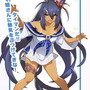 『ウマ娘』「フジキセキ」の勝負服が初公開！原案そのままの姿に「流石フジ先輩」「セクシー過ぎる！」の声殺到