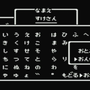 ファミコンカセットの内蔵電池を新しくしたい！30年前に遊んだ『ドラクエ4』よ、甦れ