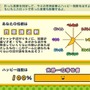 次回“いっせいトライアル”は『ことばのパズル　もじぴったんアンコール』―人気パズルゲームが期間限定で遊び放題