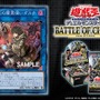 【抽選販売】『遊戯王』最新パック「BATTLE OF CHAOS」ブックオフ新宿駅西口で受付中ー10月15日19時まで