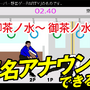 芸人・野田クリスタル×ゲームプロデューサー・岡本吉起対談、“ゲームづくりの鉄則”とは？