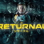 PS5ローグライクTPS『Returnal』にアップデート2.0配信―待望の途中セーブ機能とフォトモードを実装