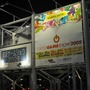 【TGS2009】開幕前日 静けさに包まれる幕張メッセに直撃