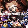 ハセヲの物語再び！スイッチ版『.hack//G.U. Last Recode』3月10日発売決定