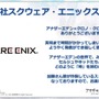 『アナザーエデン』×『クロノ・クロス』コラボ発表！ 今回も“加藤節”が炸裂─OP映像にはセルジュやキッドの姿も