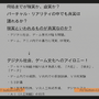 『MGS2』発売から20年…「デジタルで何を伝えるのか」を問う作品を振り返る【年末年始企画】