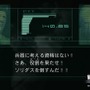 『MGS2』発売から20年…「デジタルで何を伝えるのか」を問う作品を振り返る【年末年始企画】