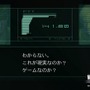 『MGS2』発売から20年…「デジタルで何を伝えるのか」を問う作品を振り返る【年末年始企画】