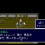 『桃太郎電鉄』大復活！そんな今、SFC向けRPG『新桃太郎伝説』の魅力を紹介してRPGシリーズの復活も願いたい【年末年始特集】