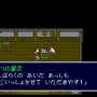 『桃太郎電鉄』大復活！そんな今、SFC向けRPG『新桃太郎伝説』の魅力を紹介してRPGシリーズの復活も願いたい【年末年始特集】