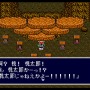 『桃太郎電鉄』大復活！そんな今、SFC向けRPG『新桃太郎伝説』の魅力を紹介してRPGシリーズの復活も願いたい【年末年始特集】