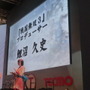 【TGS2009】『戦国無双3』