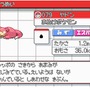 『ポケモン』世界の食事事情ってどうなってるの？みんな菜食主義者なのか、それとも…