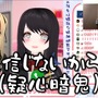 『ポケモンレジェンズ アルセウス』面白いおすすめゲーム実況VTuber7選！