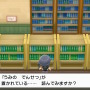 『ポケモンレジェンズ アルセウス』激ムズな「マナフィ」捕獲、そのヒントは『ダイパリメイク』にあった！時代を超えた伏線がアツい