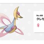 『ポケモンレジェンズ アルセウス』特定のメイン任務にて、進行不能になる不具合が発生【注意喚起】