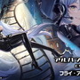 『アズレン』最高にクールな“北方美女”たち新登場！UR艦も発表された「冬の公式生放送」情報まとめ