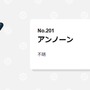 『ポケモンレジェンズ アルセウス』アンノーンの隠れ場所が絶妙！トレーナーをほっこりさせるかくれんぼ