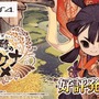 『天穂のサクナヒメ』DL版がお買い得価格に改定！リアルな“米作りアクション”を楽しむチャンス