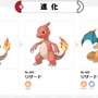 苦難の道なりを経て一躍天下へ！？『ポケモン』“ほのお御三家ポケモン”の歴史