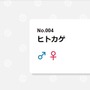 苦難の道なりを経て一躍天下へ！？『ポケモン』“ほのお御三家ポケモン”の歴史