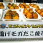 「モンスターハンターフェスタ'09」福岡大会、ラギアクルス討伐最速“2分44秒”をマーク！