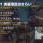 新しい冒険が今始まる！『FF14』パッチ6.1は4月12日配信予定！─「第70回PLL」ひとまとめ