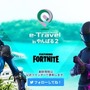 有名配信者と『FORTNITE』できるチャンス！“沖縄オンライン修学旅行”への参加者受付中