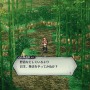 伝説のRPG『ライブアライブ』言葉のない時代を生きる「原始編」と弟子を育て拳法を伝承する「功夫編」の新情報が公開