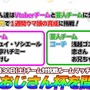 ウマおじさんの『ウマ娘』配信に『にじさんじ』ニュイ・ソシエールが参戦！“課金額”で盛り上がるシーンも