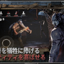 『Dead by Daylight Mobile』リー・ユンジンは自分だけでも生き残りたい？恐怖に怯えるコスプレイヤー・ゆし