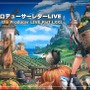 「無人島開拓」新情報も！『FF14』パッチ6.2は8月下旬公開予定─「第71回PLL」ひとまとめ