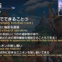 「無人島開拓」新情報も！『FF14』パッチ6.2は8月下旬公開予定─「第71回PLL」ひとまとめ