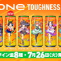 『ウマ娘』エナドリ「ZONe」コラボ缶が本日26日から販売！新キャラ3人追加の“全8種”で再登場