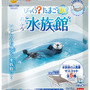 いつものお風呂が水族館に！“海のなかま”が飛び出す入浴剤「ドラマチックお風呂シリーズ」に新弾が登場