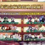 『FGO』モルガン、アルジュナ・オルタ、宮本武蔵しかいないバーサーカー福袋も！ 「7周年記念福袋召喚」開催