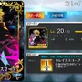 『FGO』「★5概念礼装」交換チケットはコレに使え！ 独断のお勧めランキングをお届け