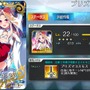 『FGO』「★5概念礼装」交換チケットはコレに使え！ 独断のお勧めランキングをお届け