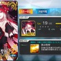 『FGO』「マイティチェインって結局なんなの？」と迷えるあなたに、一目で分かる活用法をお届け！─あの概念礼装が復権なるか！？