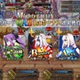 『FGO』「マイティチェインって結局なんなの？」と迷えるあなたに、一目で分かる活用法をお届け！─あの概念礼装が復権なるか！？