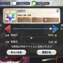 『FGO』無課金プレイヤーは、この夏のガチャを乗り切れるのか？ 最大545連分の貯石で、まずは「アーキタイプ:アース」に挑戦