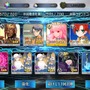 『FGO』無課金プレイヤーは、この夏のガチャを乗り切れるのか？ 最大545連分の貯石で、まずは「アーキタイプ:アース」に挑戦