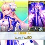 『FGO』無課金プレイヤーは、この夏のガチャを乗り切れるのか？ 最大545連分の貯石で、まずは「アーキタイプ:アース」に挑戦