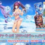 『FGO』「★5 スカサハ＝スカディ（ルーラー）」と「★4 武則天（キャスター）」が水着サーヴァントに！ 8月17日開始のガチャに登場