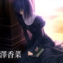 『魔法使いの夜』キャラクター別PV「久遠寺有珠」公開！現代に隠れ住む生粋の魔女、CVは花澤香菜さん