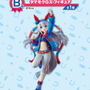 『ウマ娘』一番くじ第3弾が10月8日発売決定！オグリ、タマモクロスのフィギュアなど全34アイテムを用意