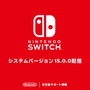 任天堂サポート（@nintendo_cs）より引用。