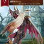 『モンスターハンターライズ：サンブレイク』一番くじが10月15日発売！「メル・ゼナ」フィギュア3種の存在感がすごい