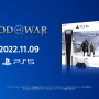 PS5本体『ゴッド・オブ・ウォー ラグナロク』同梱版が11月9日に発売―没入感紹介トレイラーの国内版も公開