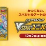 『ポケカ』セキ、カイのSAR初公開！並べるとコンゴウ団＆シンジュ団が向かい合う、カッコ良すぎな新イラスト